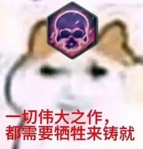 第四天灾