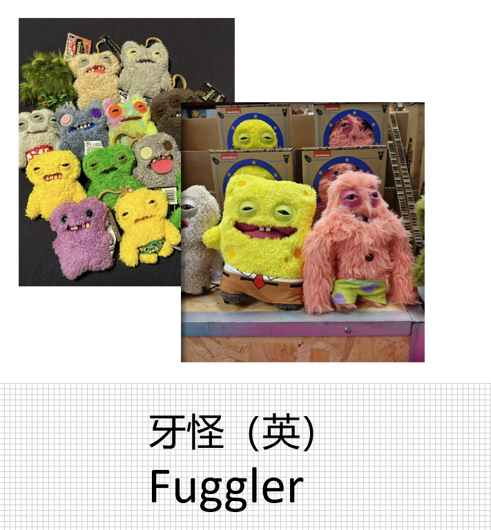 猎奇心理与好奇心——群聊讨论