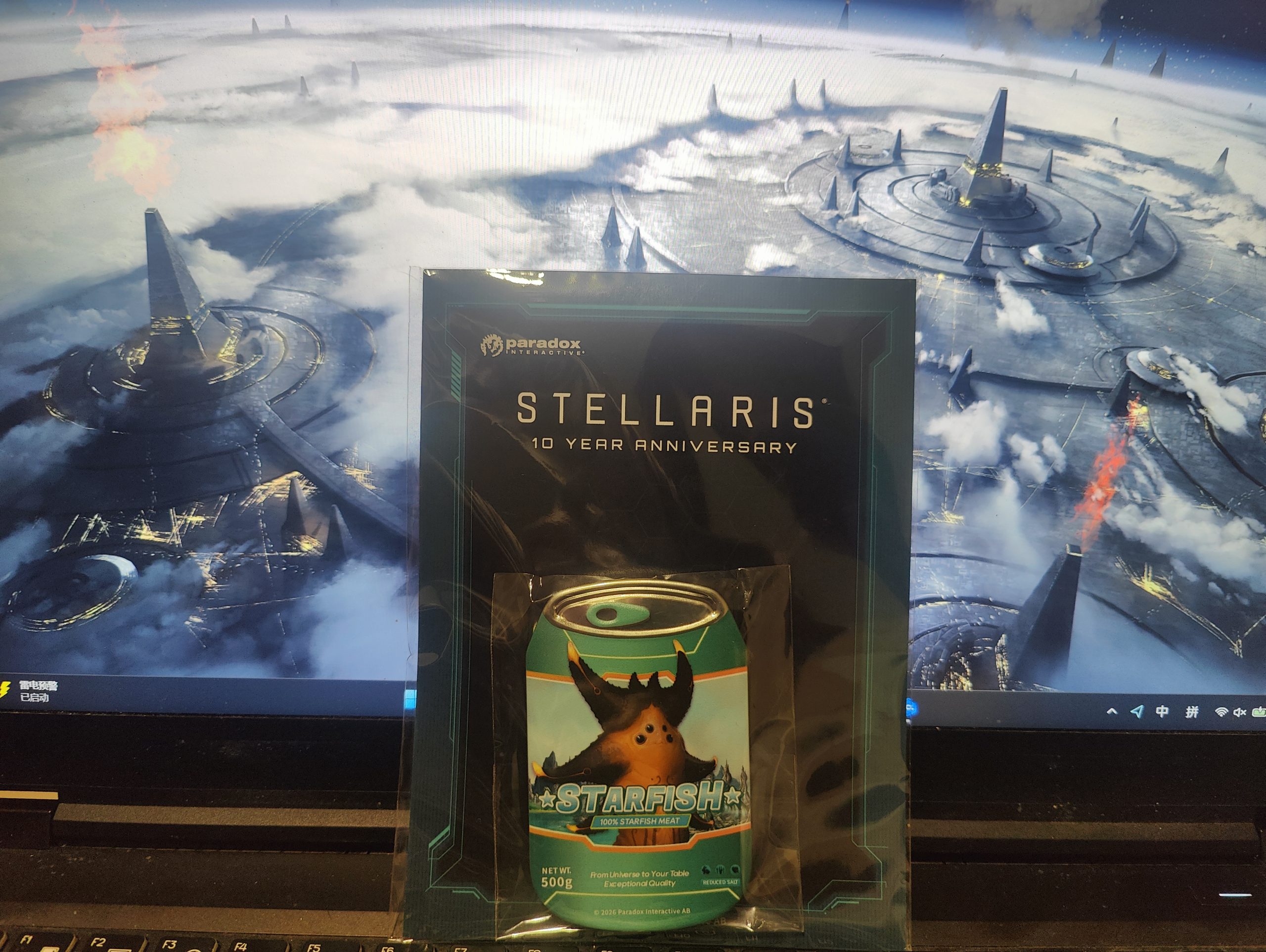 星海罐头！